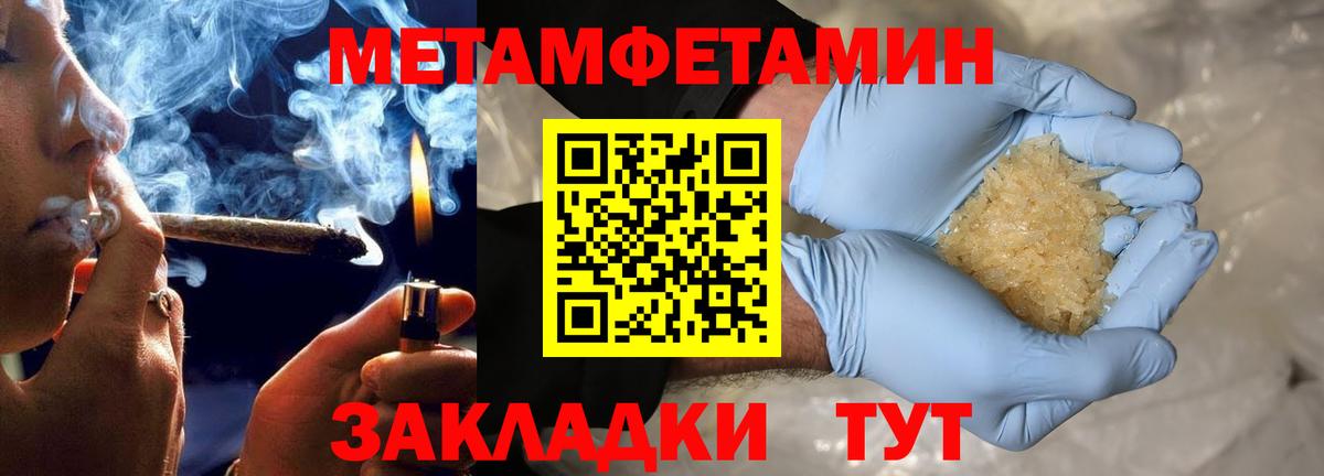 АМФЕТАМИН 98%  Вход с VPN  Амфетамин  Тверь 