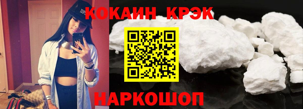КОКАИН 97% Тверь
