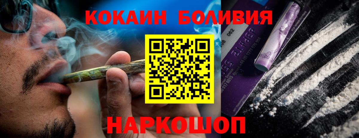 КОКАИН  КОКАИН 99%  Вход с VPN  Тверь  КОКАИН Columbia 