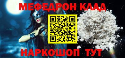 бутик Шебекино