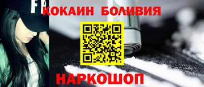 мет Шелехов