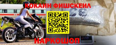 бутик Шебекино