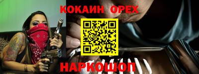 бутик Шебекино