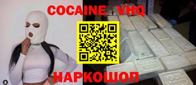 кокаин колумбия Шахты