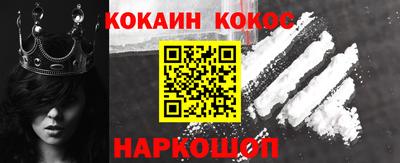 кокаин колумбия Шахты