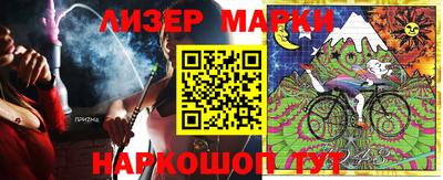 мет Шелехов