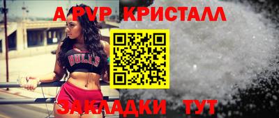 бутик Шебекино