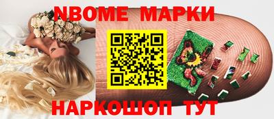 мет Шелехов