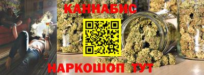 бутик Шебекино