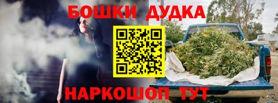мет Шелехов