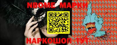 бутик Шебекино