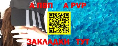 бутик Шебекино