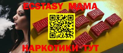 бутик Шебекино