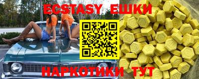 бутик Шебекино