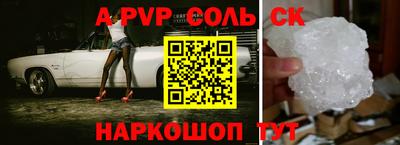 бутик Шебекино