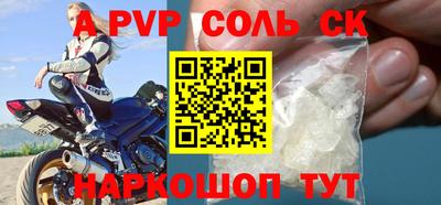 бутик Шебекино