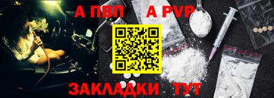 мет Шелехов