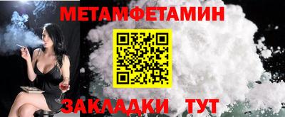 бутик Шебекино