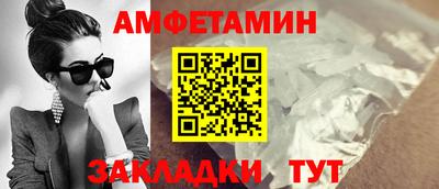 мет Шелехов