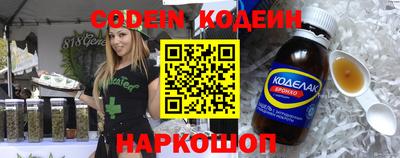 мет Шелехов