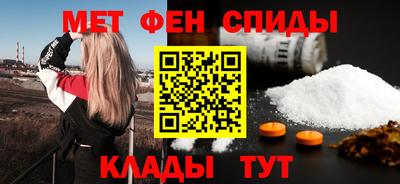 мет Шелехов