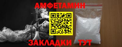 мет Шелехов