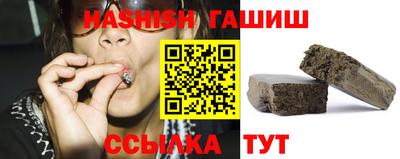 бутик Шебекино
