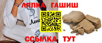 мет Шелехов