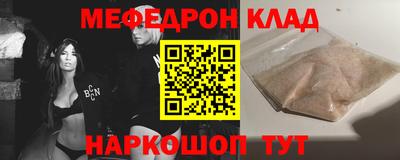 бутик Шебекино