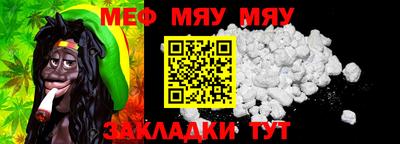 мет Шелехов