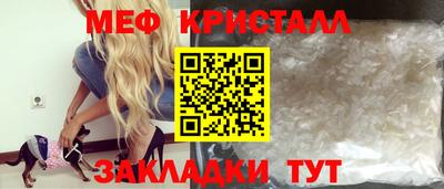 бутик Шебекино
