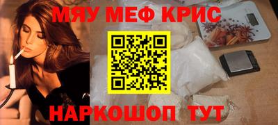 мет Шелехов
