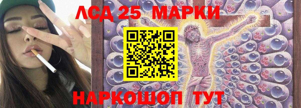 LSD-25 экстази кислота  Вход с VPN  ЛСД экстази ecstasy  Тверь 