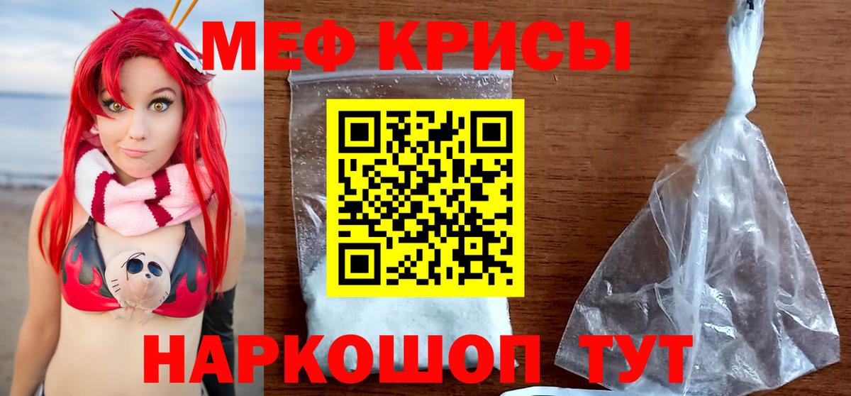 Купить наркотик  ГАШ  COCAIN  Меф МЯУ МЯУ   Вход с VPN  Тверь  Каннабис 