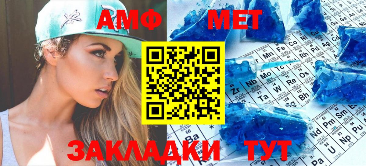 Тверь  МЕТАМФЕТАМИН мет  Первитин  МЕТАМФЕТАМИН мет  Вход с VPN 