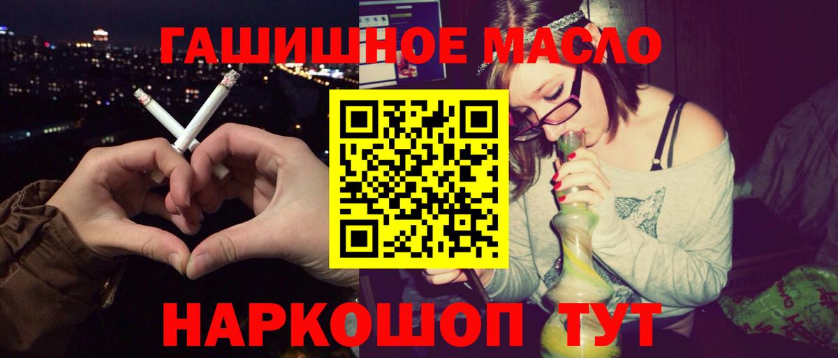 Дистиллят ТГК Wax  Вход с VPN  Дистиллят ТГК THC oil  купить наркотик  Тверь 
