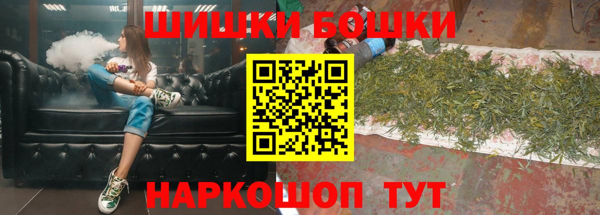 Шишки марихуана OG Kush Тверь