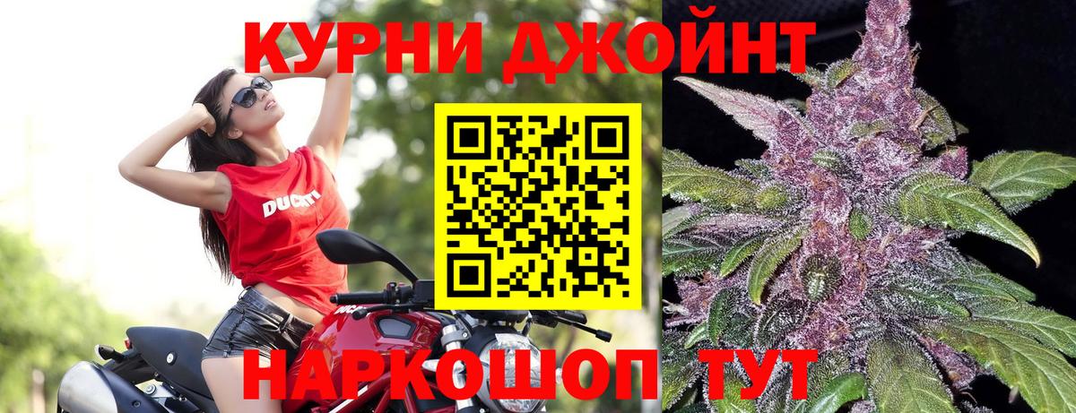 Тверь  Марихуана конопля  Шишки марихуана OG Kush  Вход с VPN  МАРИХУАНА AK-47 